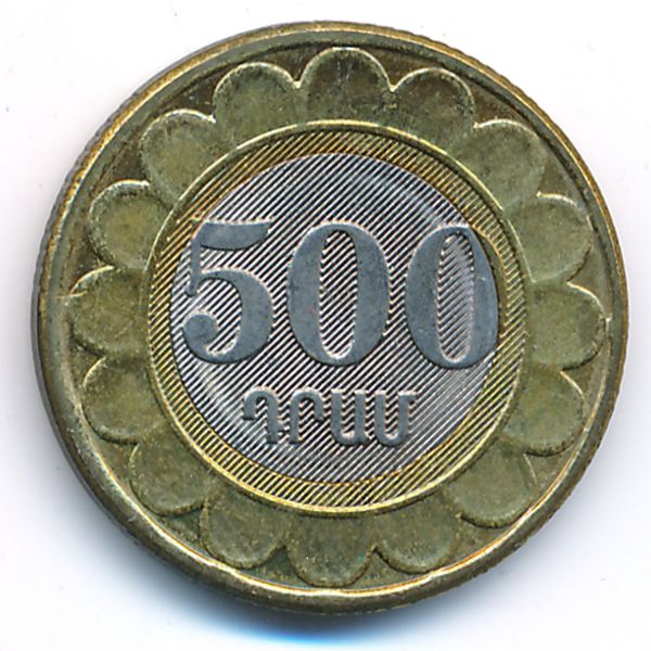 Армения, 500 драмов (2003 г.)