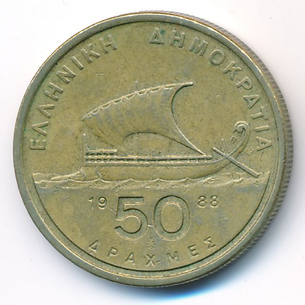 Греция, 50 драхм (1988 г.)