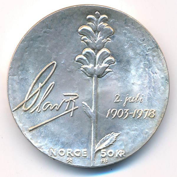 Норвегия, 50 крон (1978 г.)