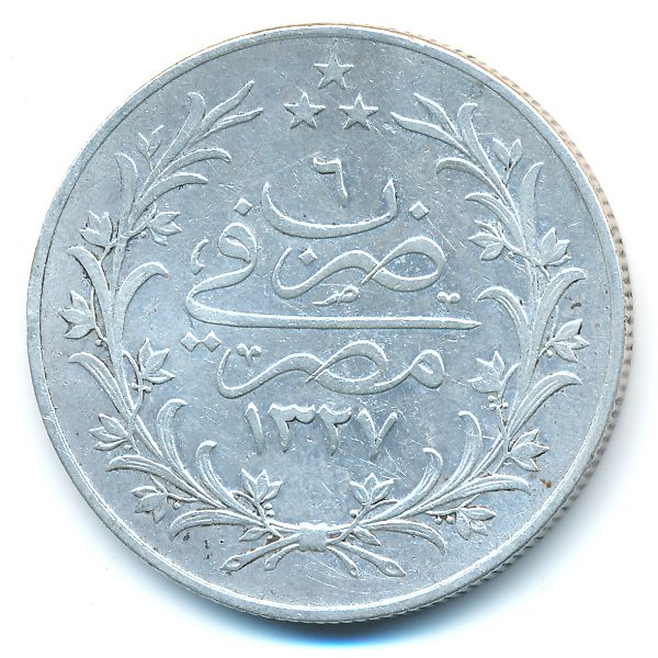 Египет, 20 кирш (1913 г.)