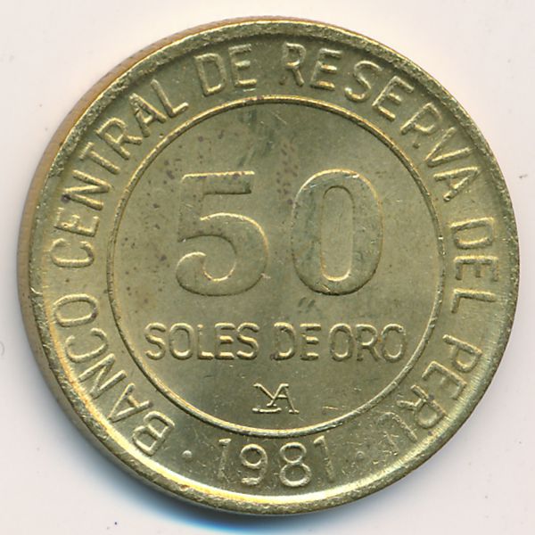 Перу, 50 солей (1981 г.)