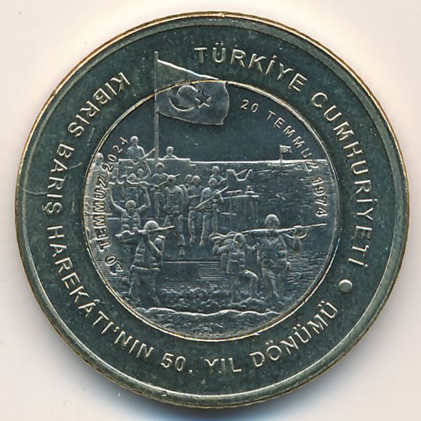 Турция, 5 лир (2024 г.)