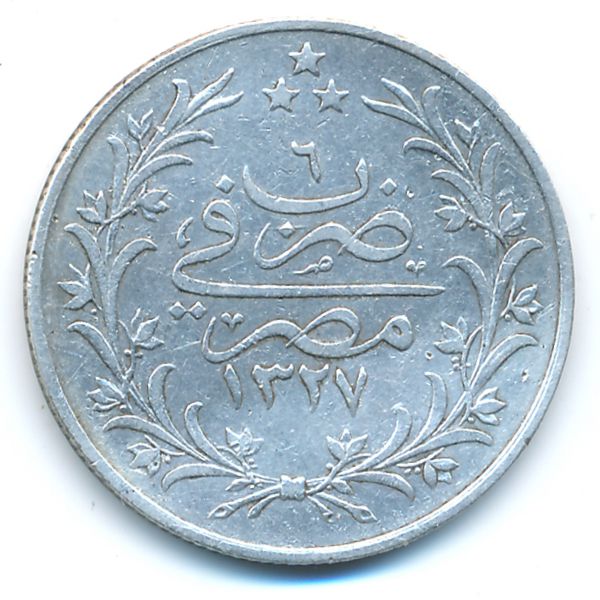 Египет, 5 кирш (1913 г.)