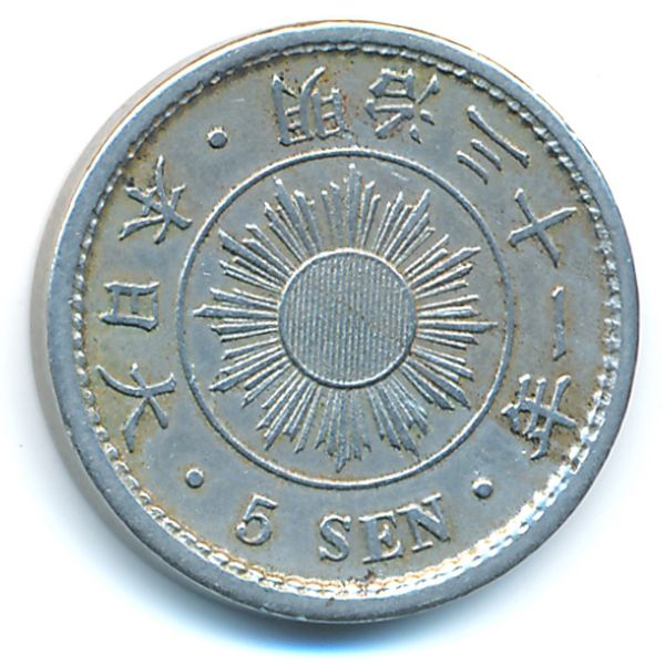 Япония, 5 сен (1898 г.)