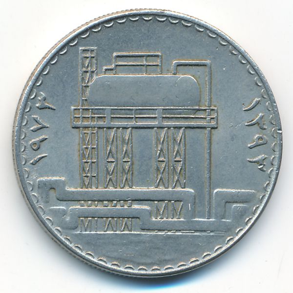 Ирак, 500 филсов (1973 г.)