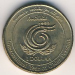 Australia, 1 dollar, 1999