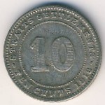 Стрейтс-Сетлментс, 10 центов (1918–1920 г.)