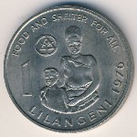 Свазиленд, 1 лилангени (1976 г.)