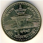Nepal, 1 rupee, 2005