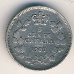Канада, 5 центов (1902 г.)