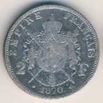 Франция, 2 франка (1866–1870 г.)