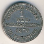 Саксония, 1 новый грош (1867–1873 г.)