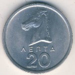 Greece, 20 lepta, 1976–1978