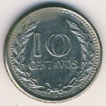 Колумбия, 10 сентаво (1969–1971 г.)