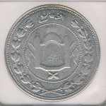 Afghanistan, 5 rupees, 1904–1911