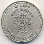 Nepal, 200 rupees, 2002