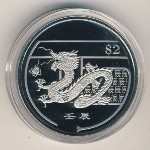 Singapore, 2 dollars, 2012