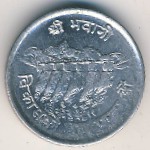 Nepal, 5 paisa, 1974
