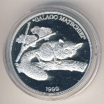 Уганда, 500 шиллингов (1999 г.)