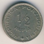 Португальская Индия, 1/2 рупии (1947–1952 г.)