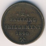 Норвегия, 1/2 скиллинга (1839–1841 г.)
