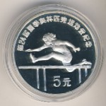 Китай, 5 юаней (1988 г.)