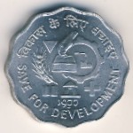 India, 10 paisa, 1977