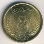 Судан, 5 миллим (1976–1978 г.)