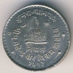 Nepal, 50 paisa, 1956