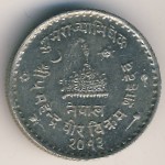 Nepal, 1 rupee, 1956