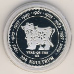 Бутан, 300 нгултрум (1996 г.)