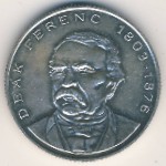 Hungary, 200 forint, 1994–1998