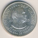 Dominican Republic, 1 peso, 1955