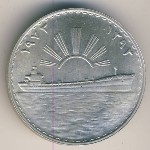 Iraq, 1 dinar, 1973