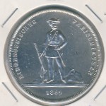 Цюрих, 5 франков (1859 г.)