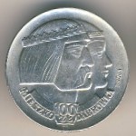 Польша, 100 злотых (1966 г.)