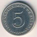 Панама, 5 сентесимо (1962–1993 г.)