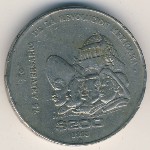 Mexico, 200 pesos, 1985