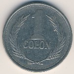 El Salvador, 1 colon, 1993–1999