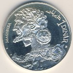 Tunis, 1 dinar, 1969