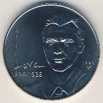 Куба, 1 песо (1993 г.)