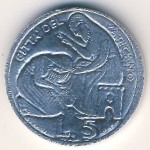Vatican City, 5 lire, 1975