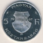 Hungary, 5 forint, 1966–1967