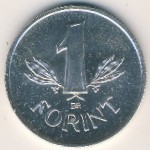 Hungary, 1 forint, 1966–1967