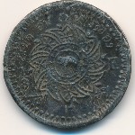 Thailand, 1/8 fuang, 1862