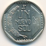 Peru, 1 nuevo sol, 1991–1996