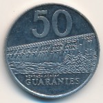 Paraguay, 50 guaranies, 1980–1988