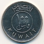 Kuwait, 100 fils, 1962–2006