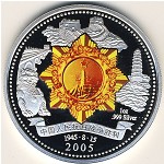 Niue, 1 dollar, 2005