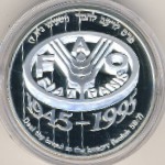 Israel, 2 new sheqalim, 1995